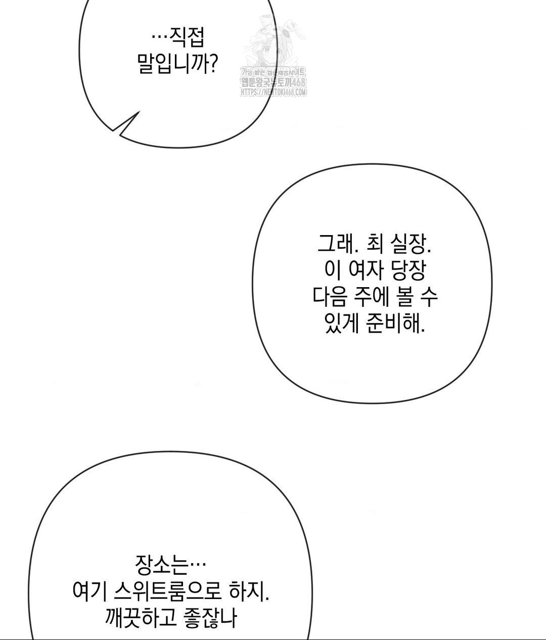 The Harsh Life of Kim Minkyung Raw 145