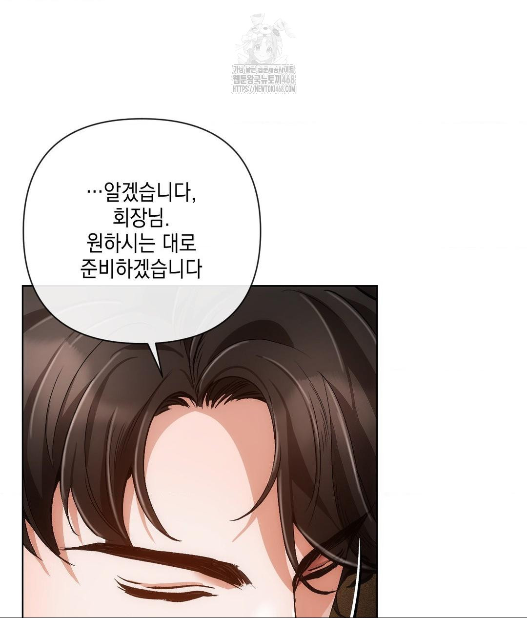The Harsh Life of Kim Minkyung Raw 148