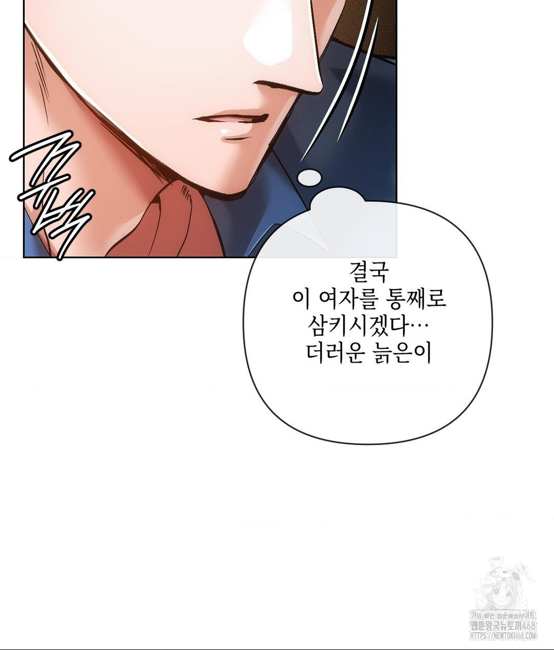 The Harsh Life of Kim Minkyung Raw 149