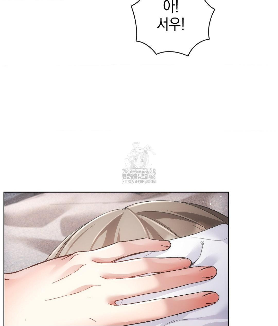 The Harsh Life of Kim Minkyung Raw 17