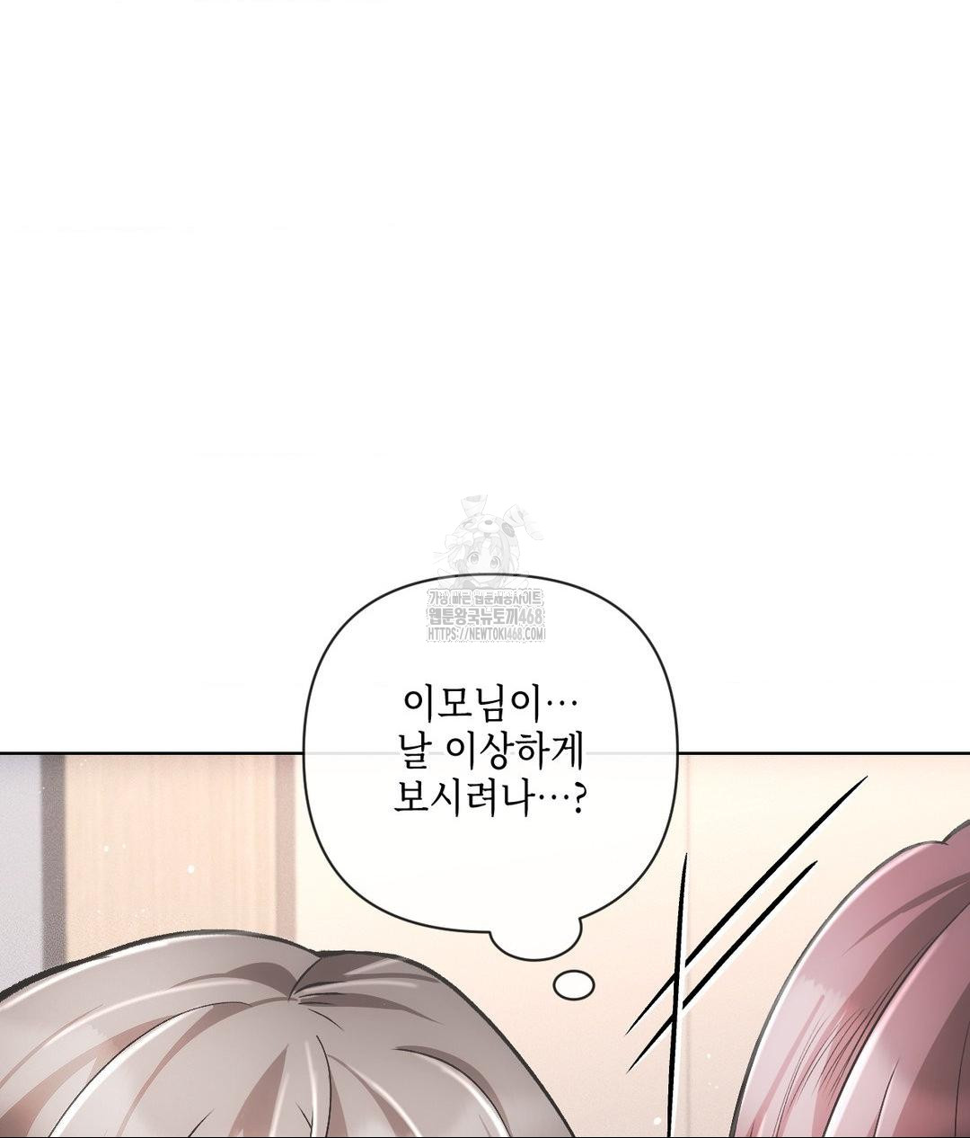 The Harsh Life of Kim Minkyung Raw 22