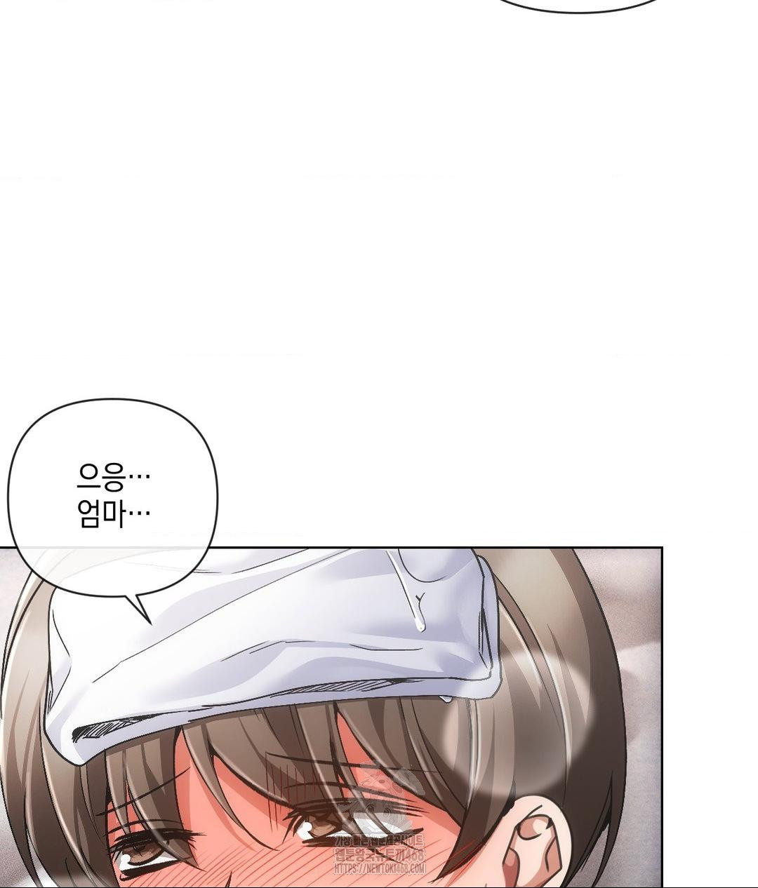 The Harsh Life of Kim Minkyung Raw 24