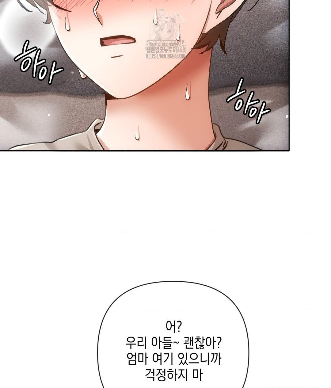 The Harsh Life of Kim Minkyung Raw 25