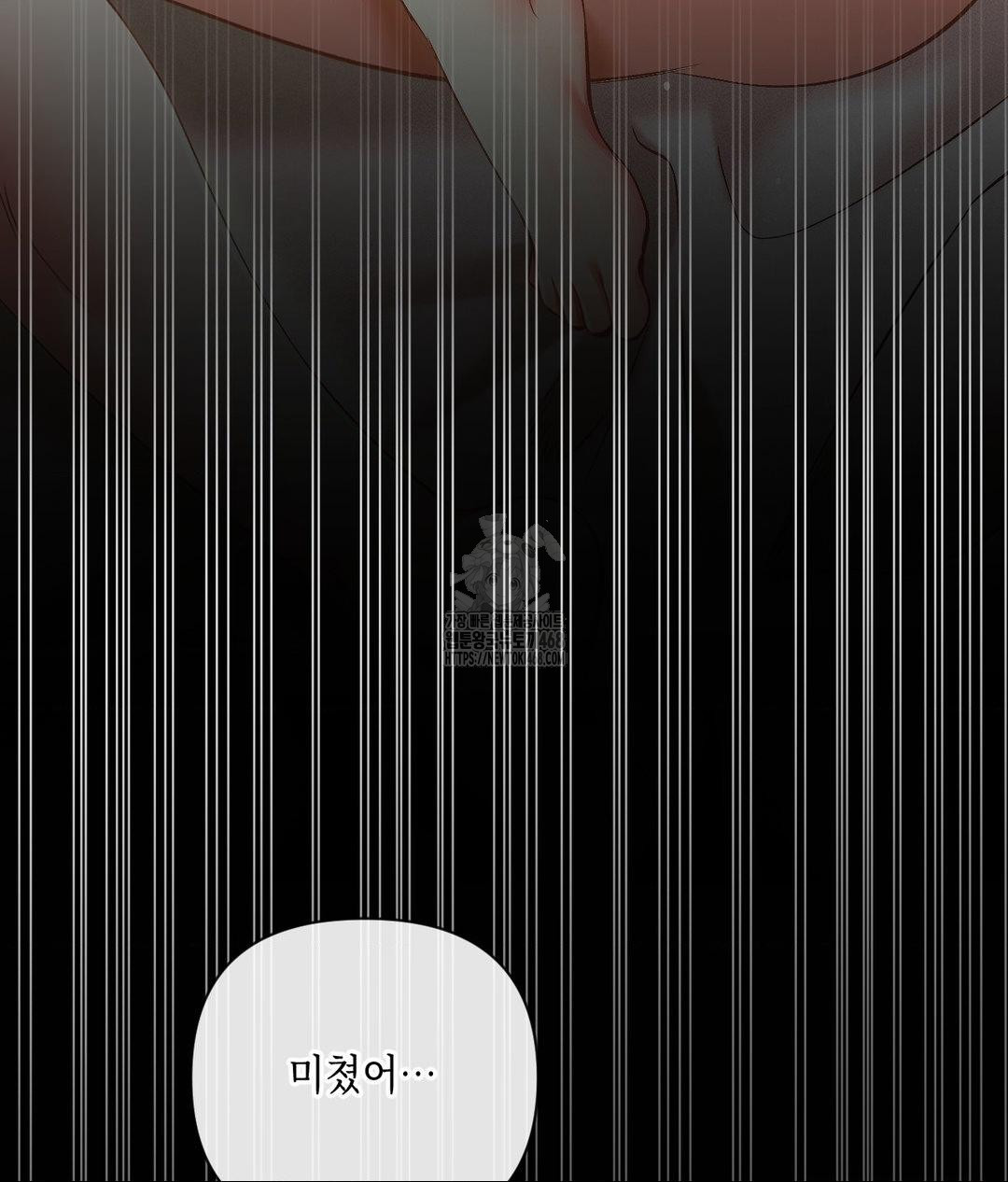 The Harsh Life of Kim Minkyung Raw 29