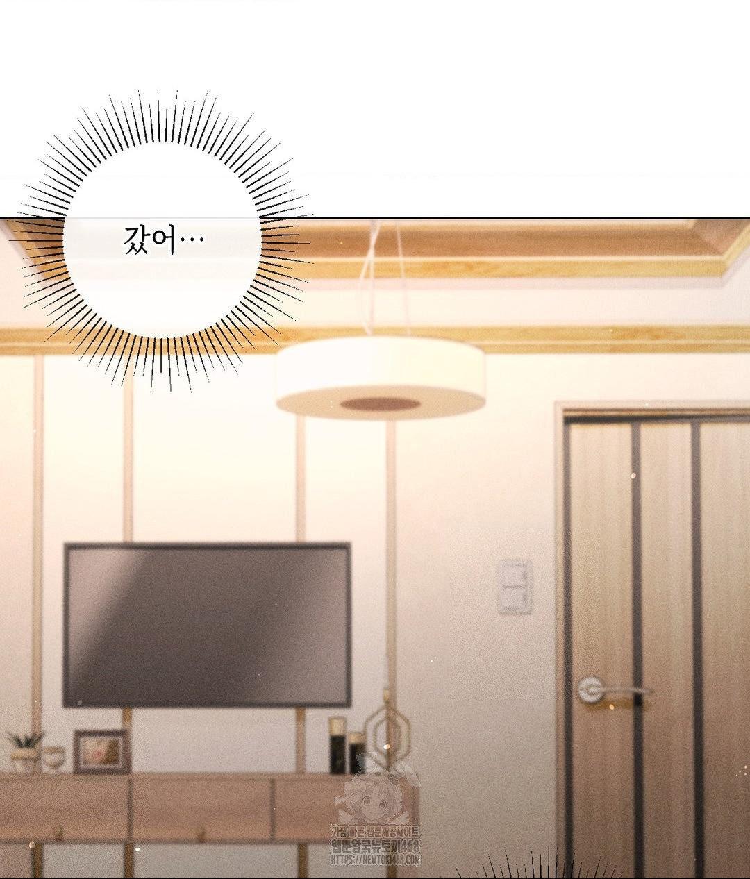 The Harsh Life of Kim Minkyung Raw 4