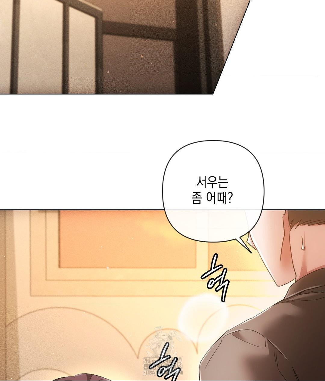 The Harsh Life of Kim Minkyung Raw 32