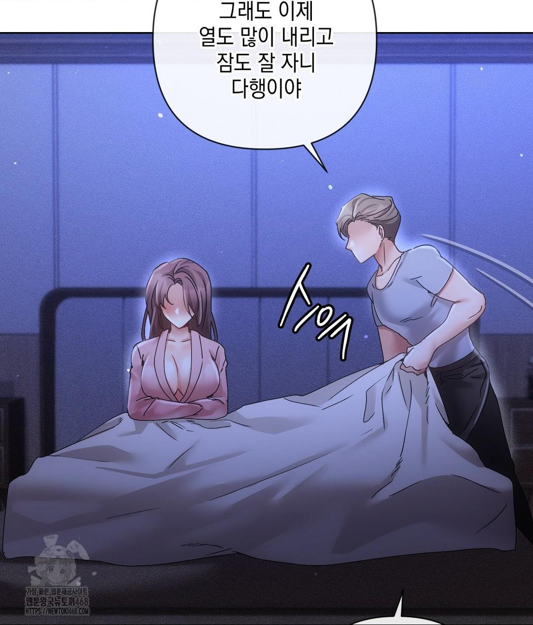 The Harsh Life of Kim Minkyung Raw 40