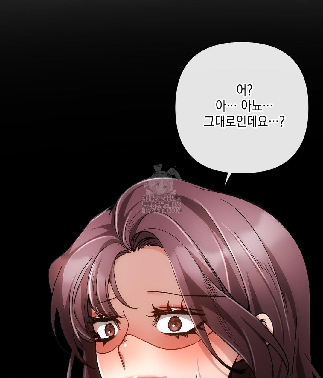The Harsh Life of Kim Minkyung Raw 47