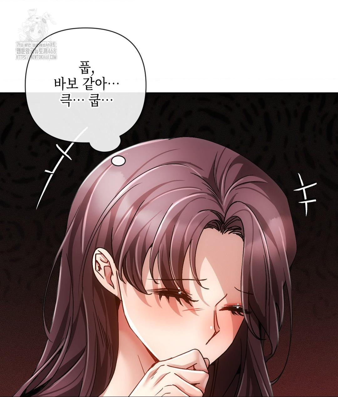 The Harsh Life of Kim Minkyung Raw 51