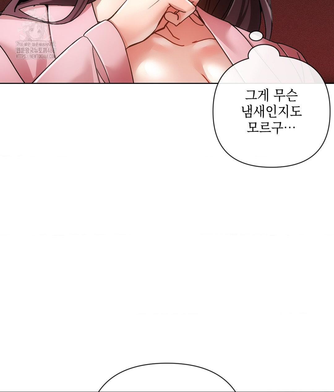 The Harsh Life of Kim Minkyung Raw 52