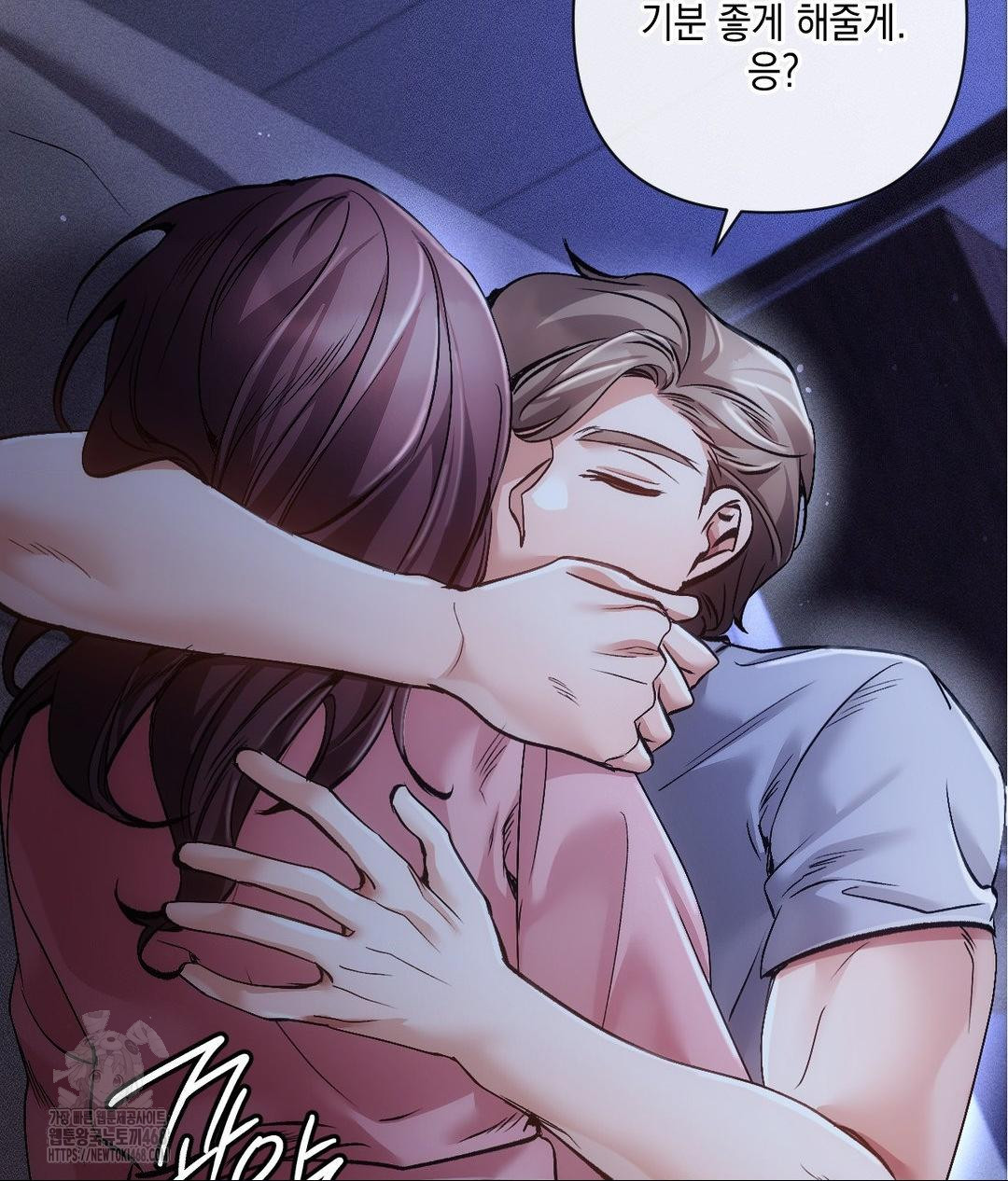 The Harsh Life of Kim Minkyung Raw 56
