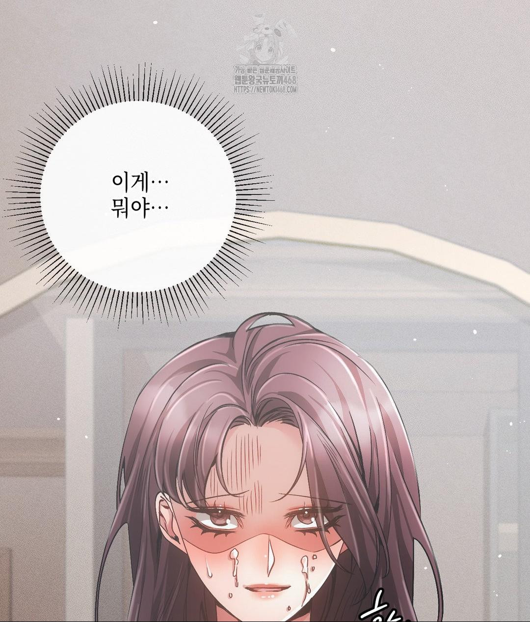 The Harsh Life of Kim Minkyung Raw 7