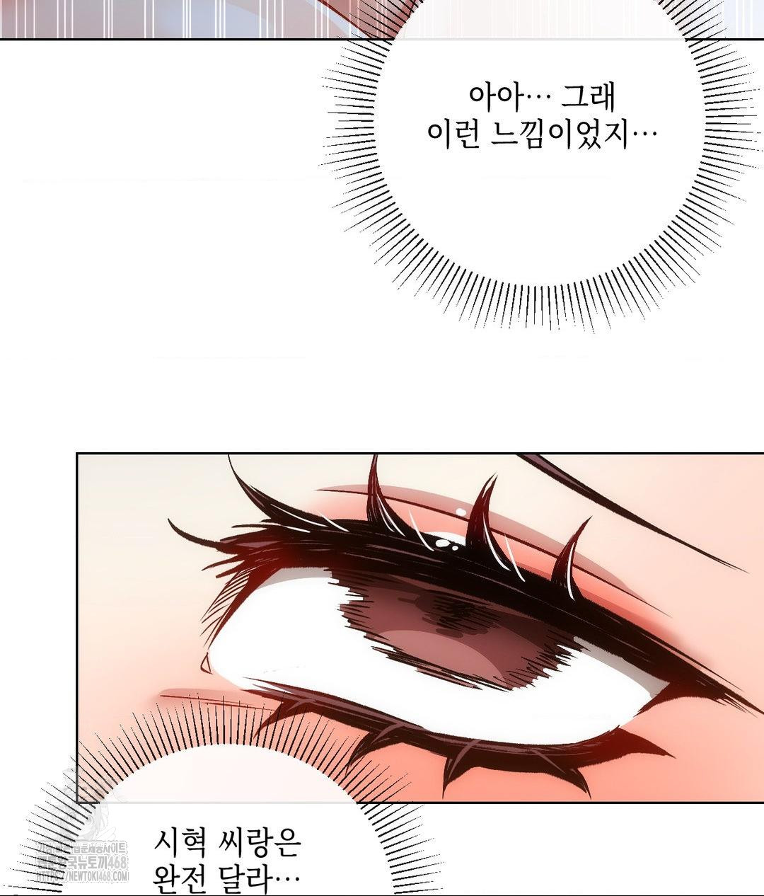 The Harsh Life of Kim Minkyung Raw 63