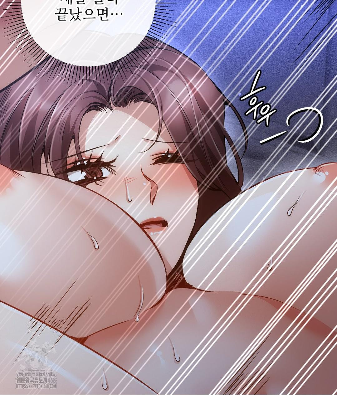 The Harsh Life of Kim Minkyung Raw 72