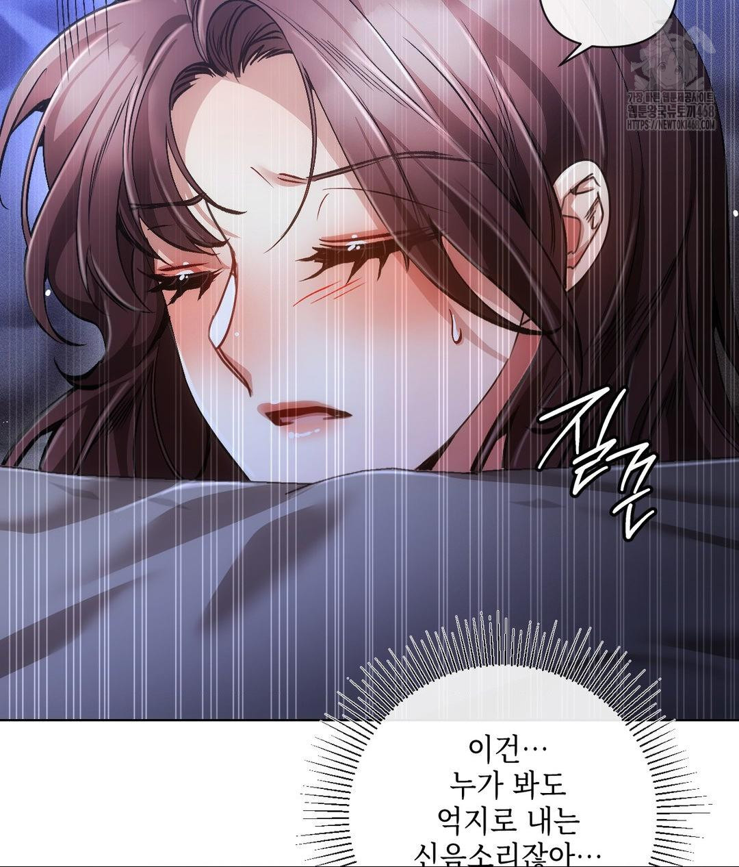 The Harsh Life of Kim Minkyung Raw 78