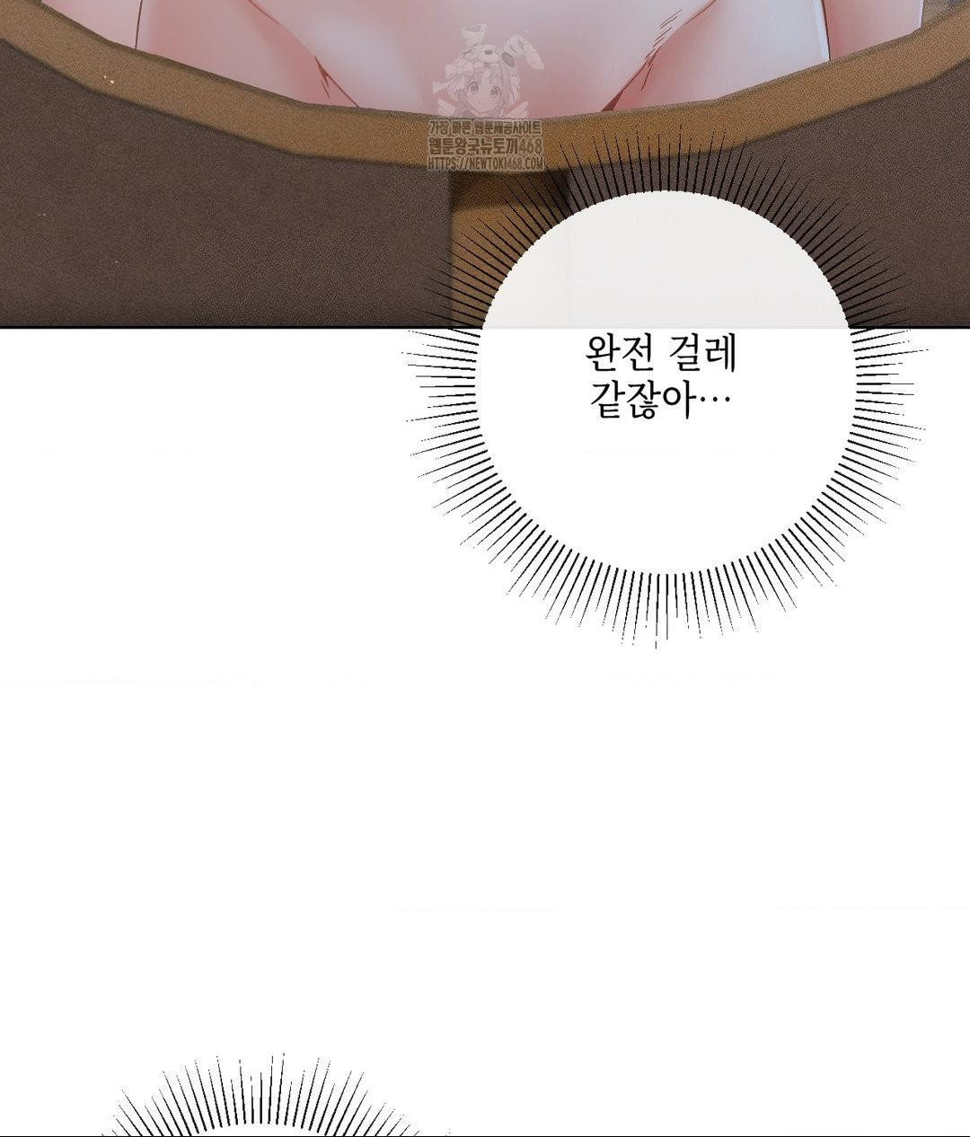 The Harsh Life of Kim Minkyung Raw 9
