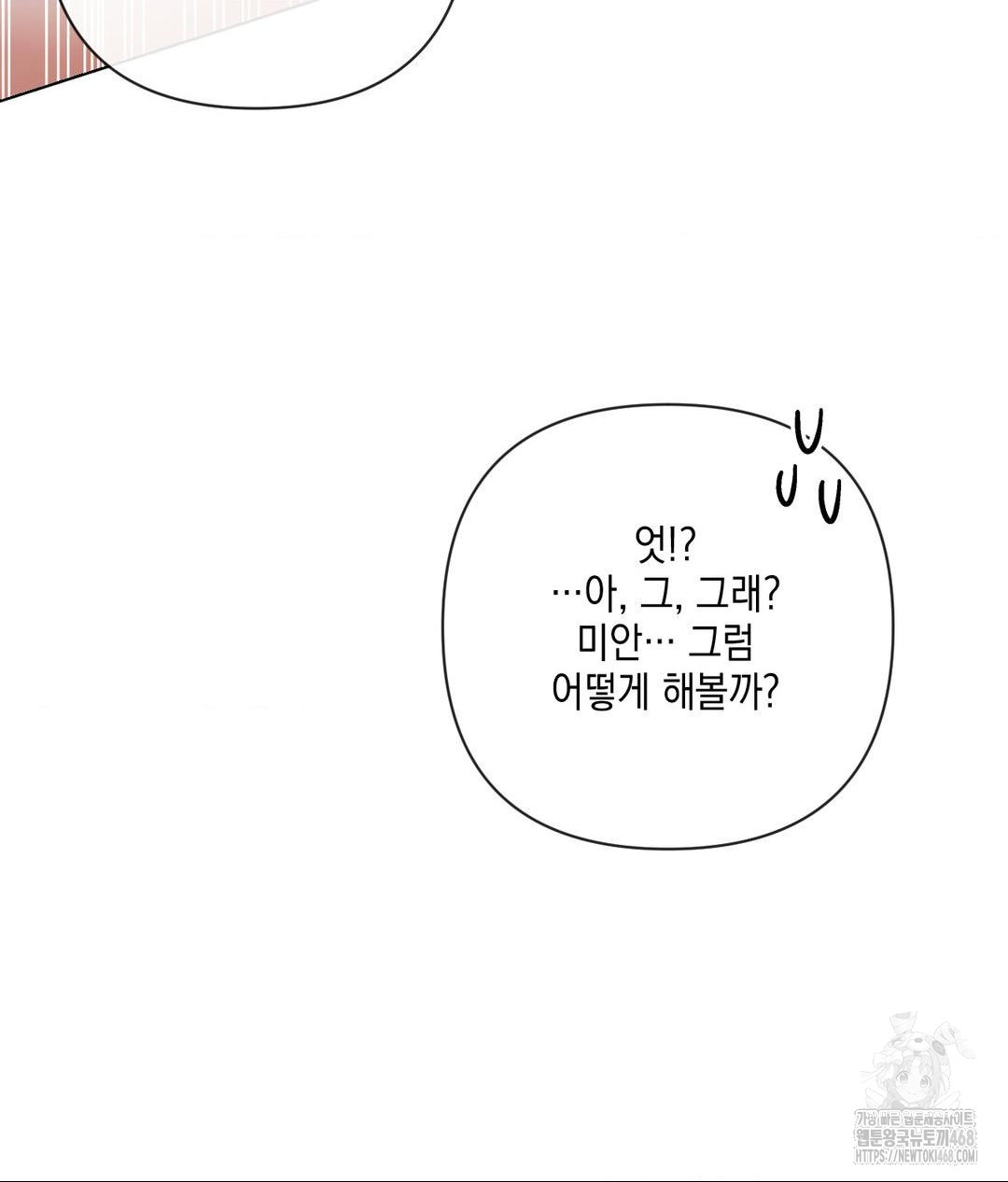 The Harsh Life of Kim Minkyung Raw 84