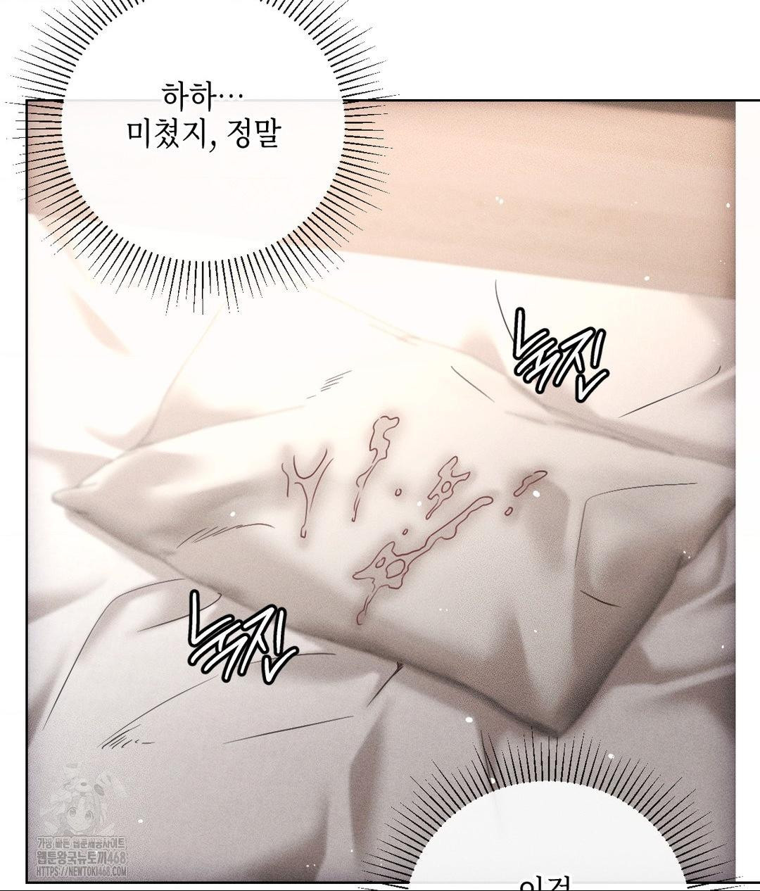The Harsh Life of Kim Minkyung Raw 10