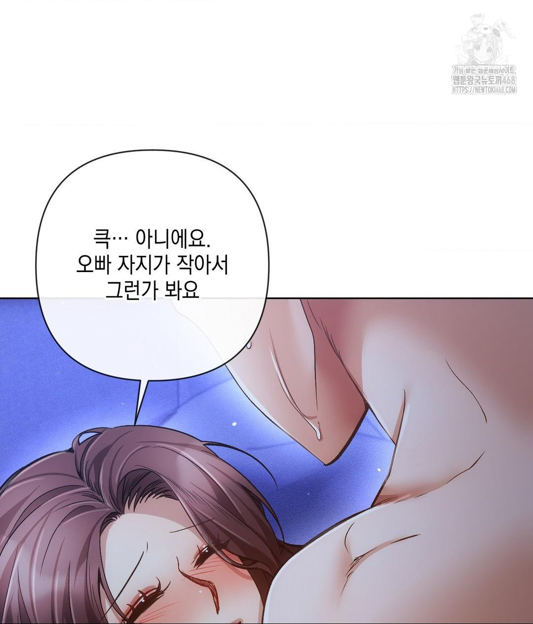 The Harsh Life of Kim Minkyung Raw 91