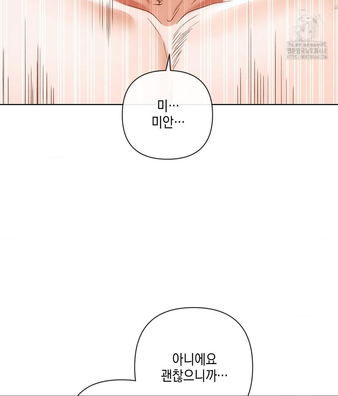 The Harsh Life of Kim Minkyung Raw 94
