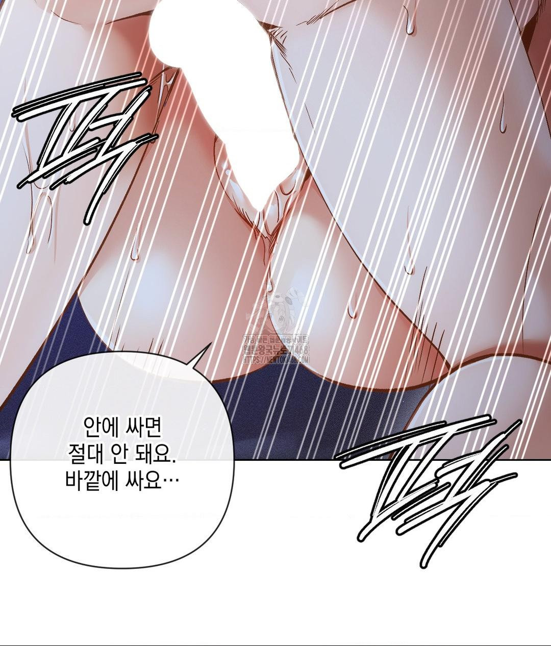 The Harsh Life of Kim Minkyung Raw 98