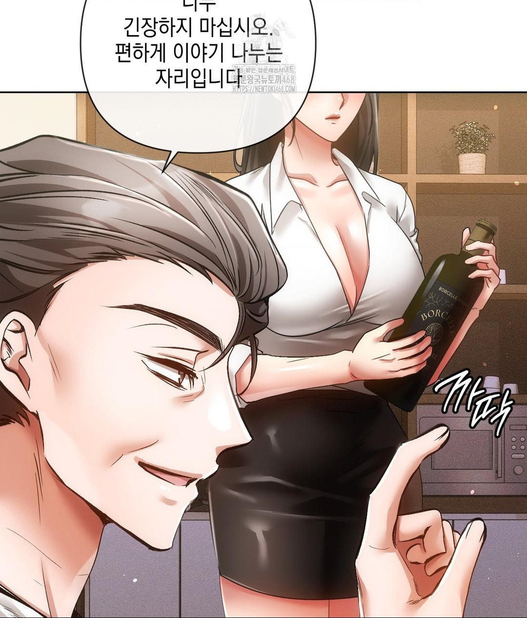 The Harsh Life of Kim Minkyung Raw 104