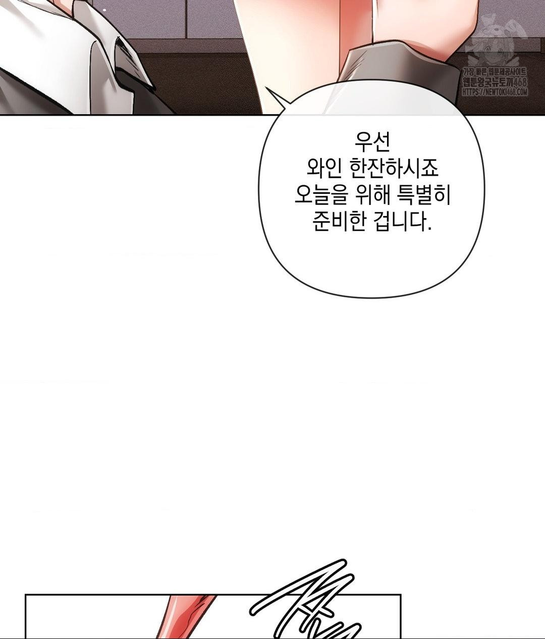 The Harsh Life of Kim Minkyung Raw 105