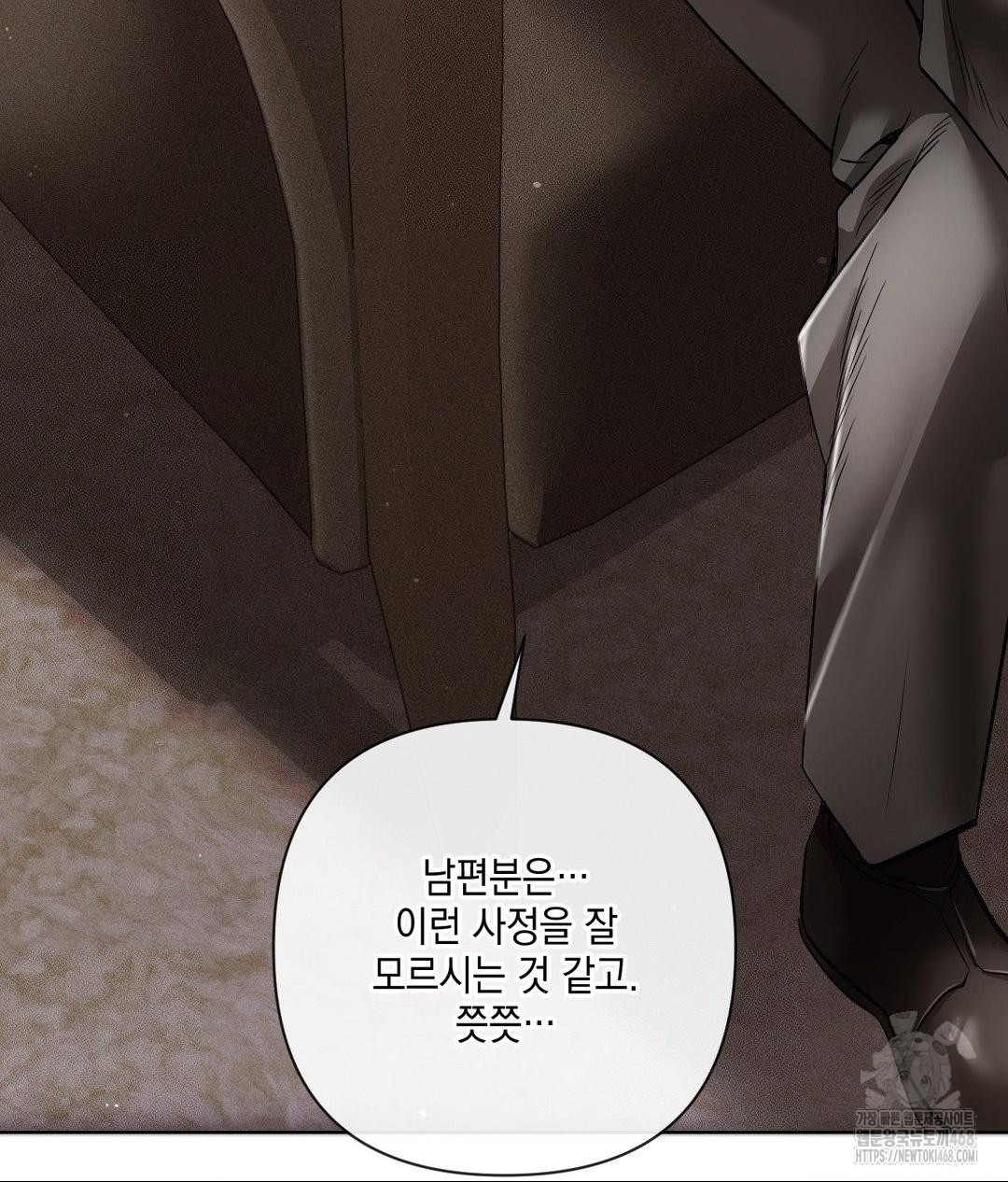 The Harsh Life of Kim Minkyung Raw 109