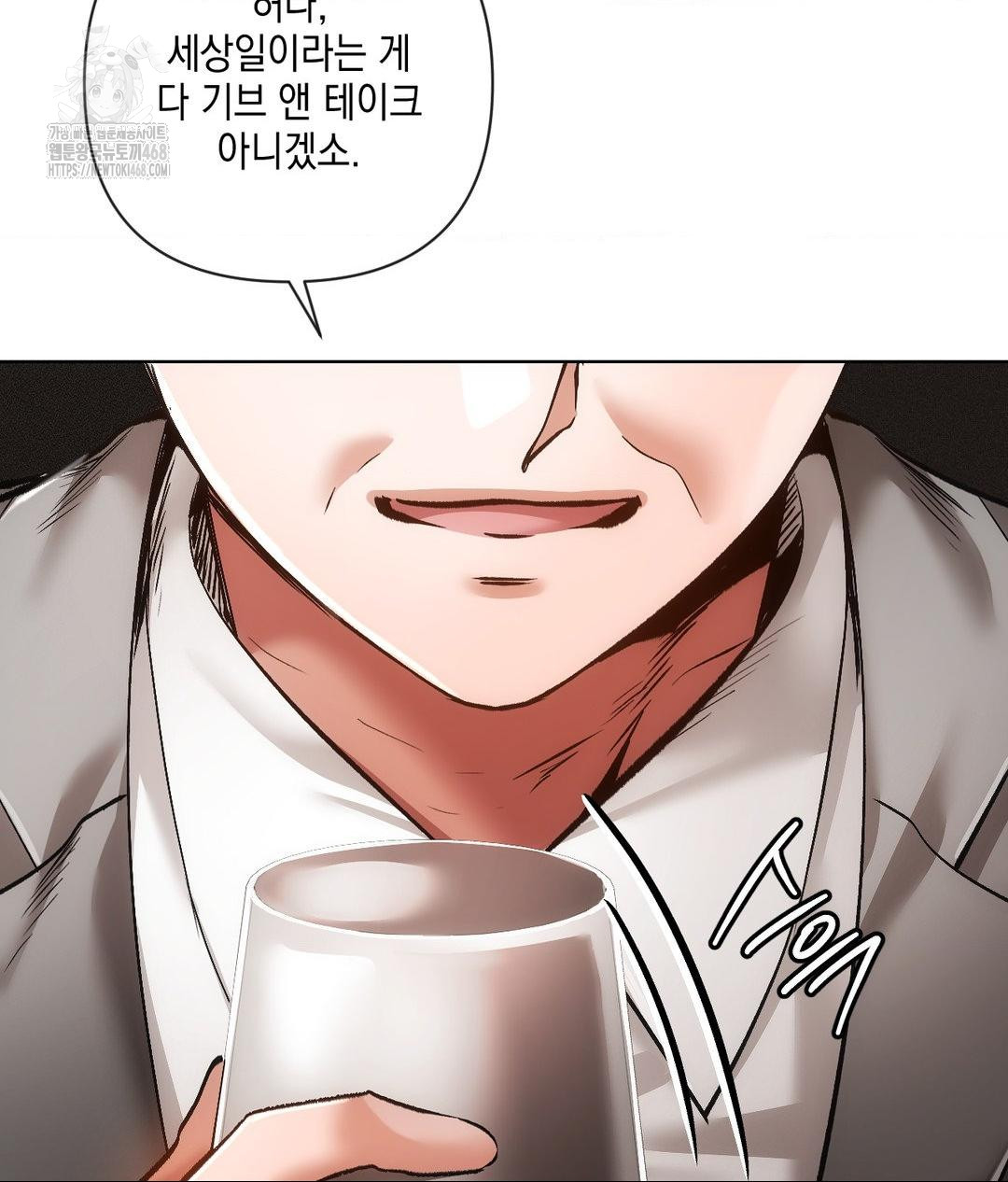 The Harsh Life of Kim Minkyung Raw 113