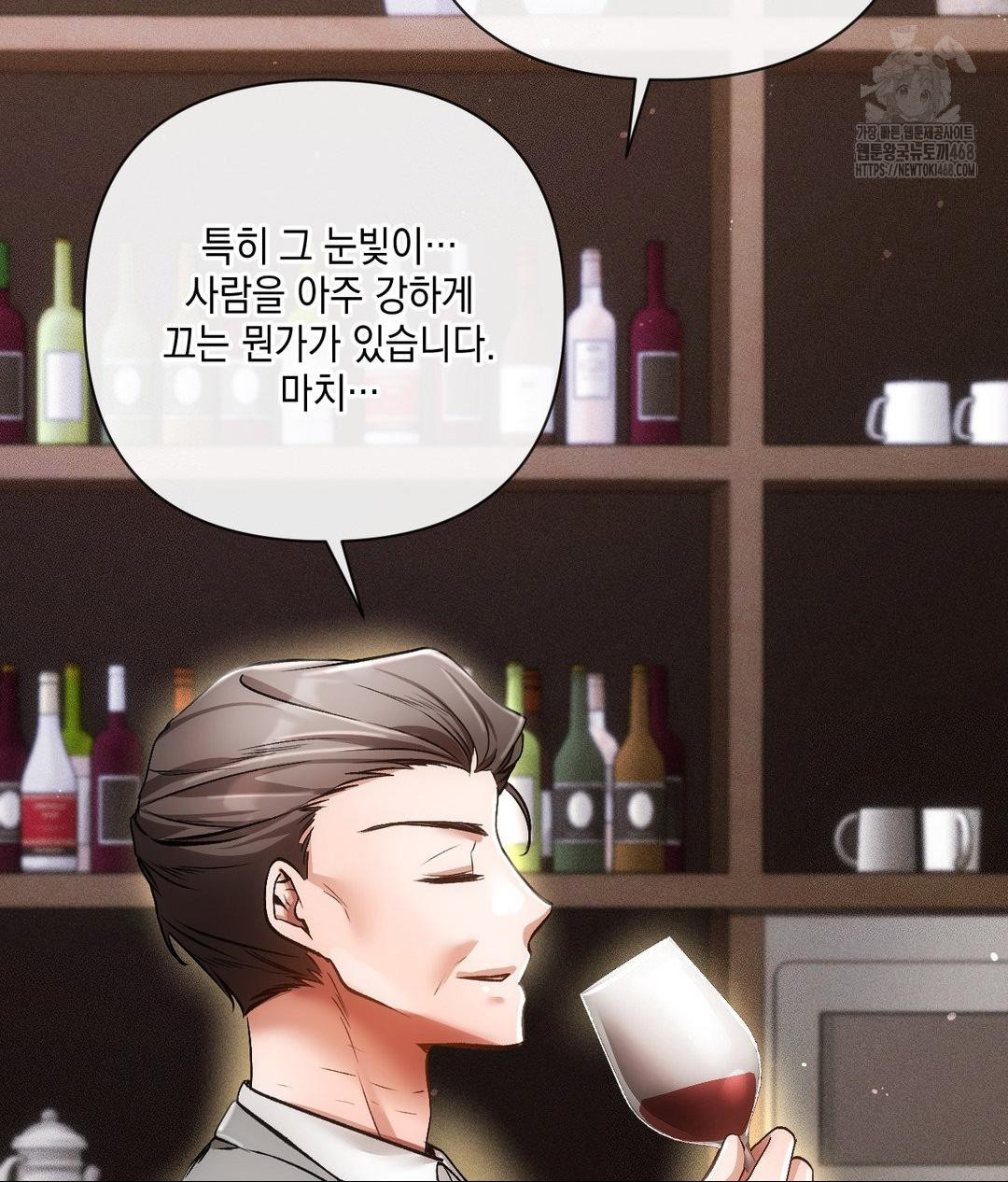 The Harsh Life of Kim Minkyung Raw 118