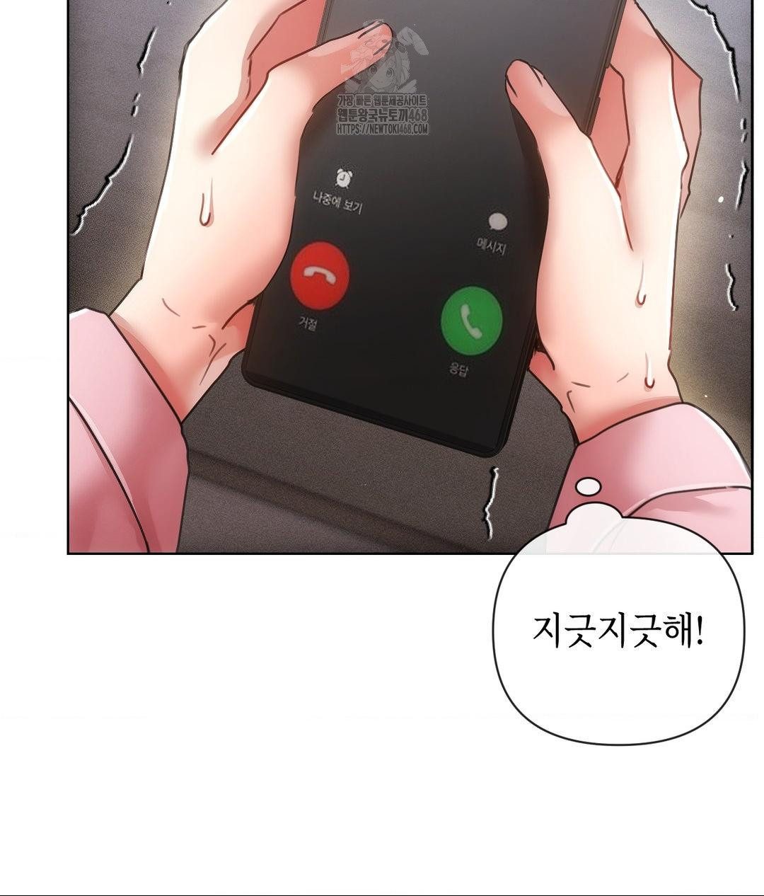 The Harsh Life of Kim Minkyung Raw 13