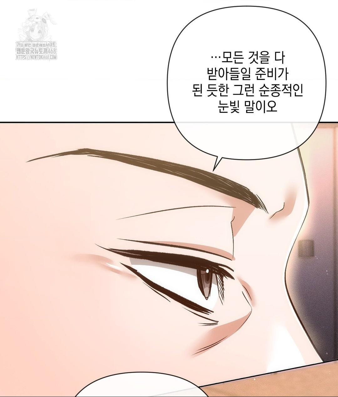 The Harsh Life of Kim Minkyung Raw 121
