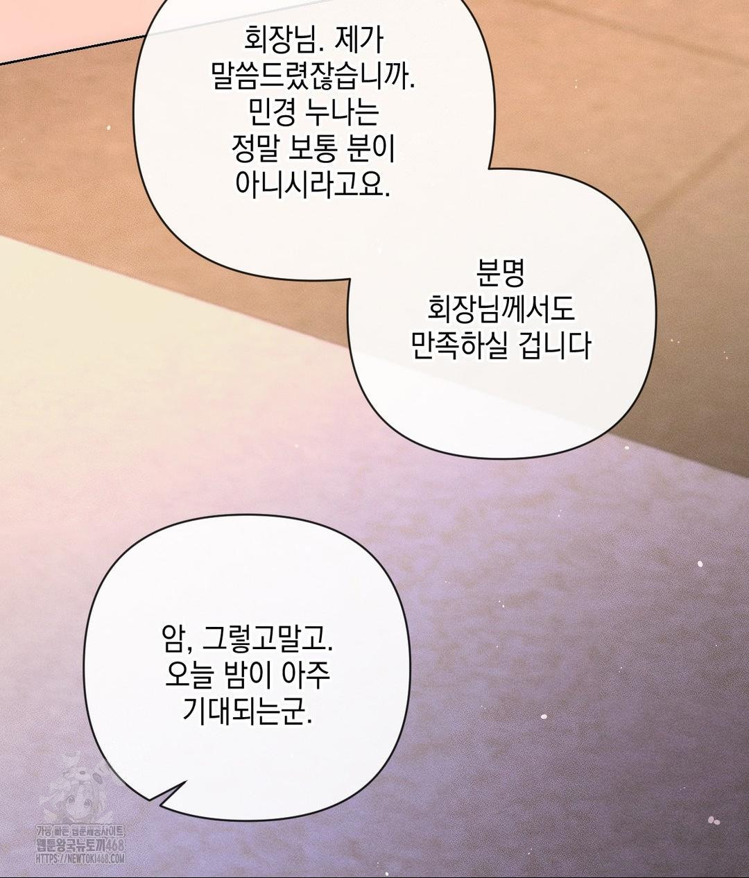 The Harsh Life of Kim Minkyung Raw 122