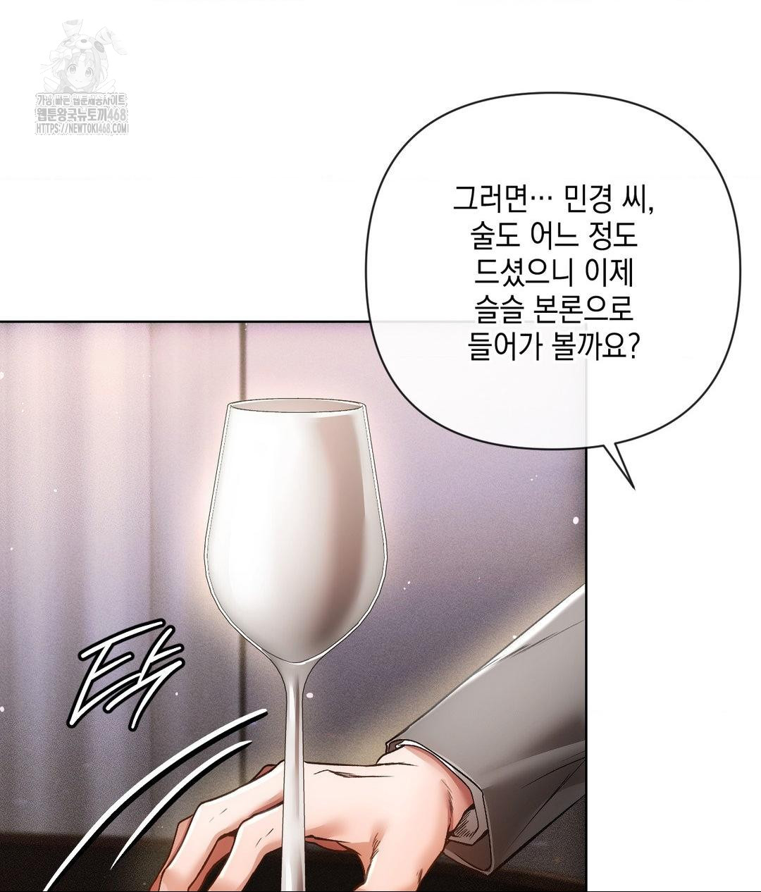 The Harsh Life of Kim Minkyung Raw 126