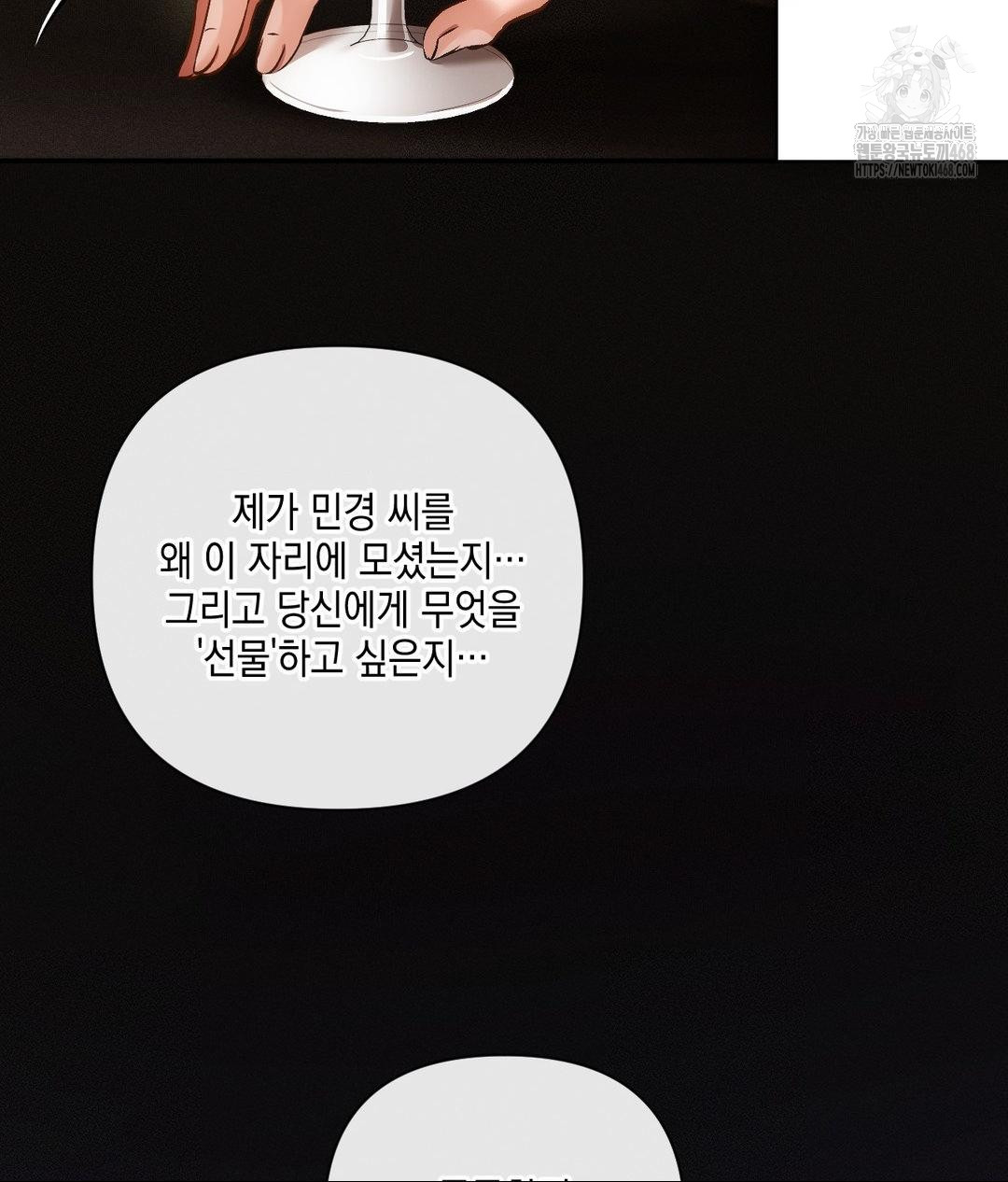 The Harsh Life of Kim Minkyung Raw 127