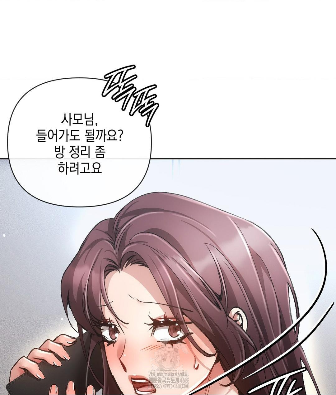 The Harsh Life of Kim Minkyung Raw 14