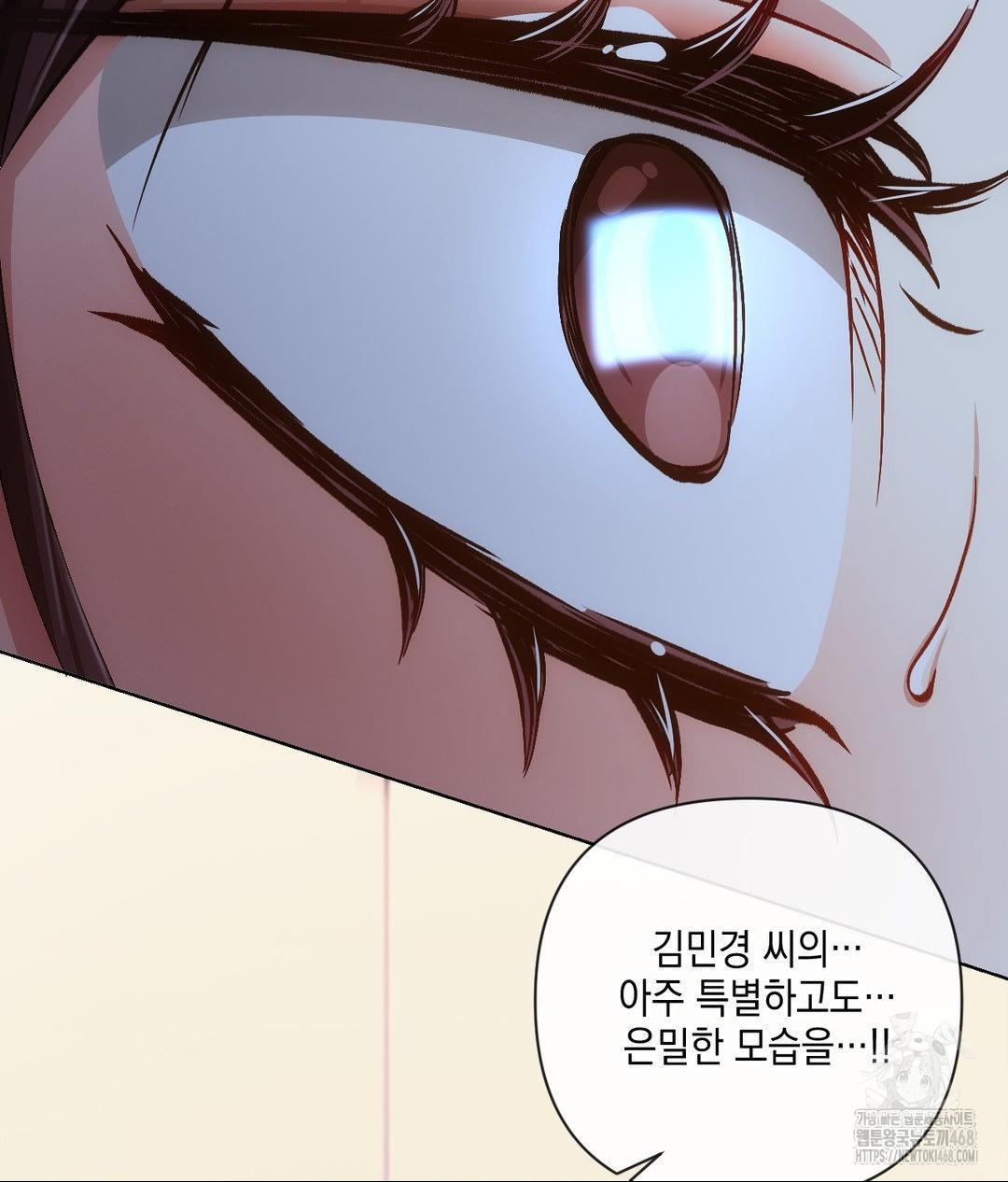 The Harsh Life of Kim Minkyung Raw 132