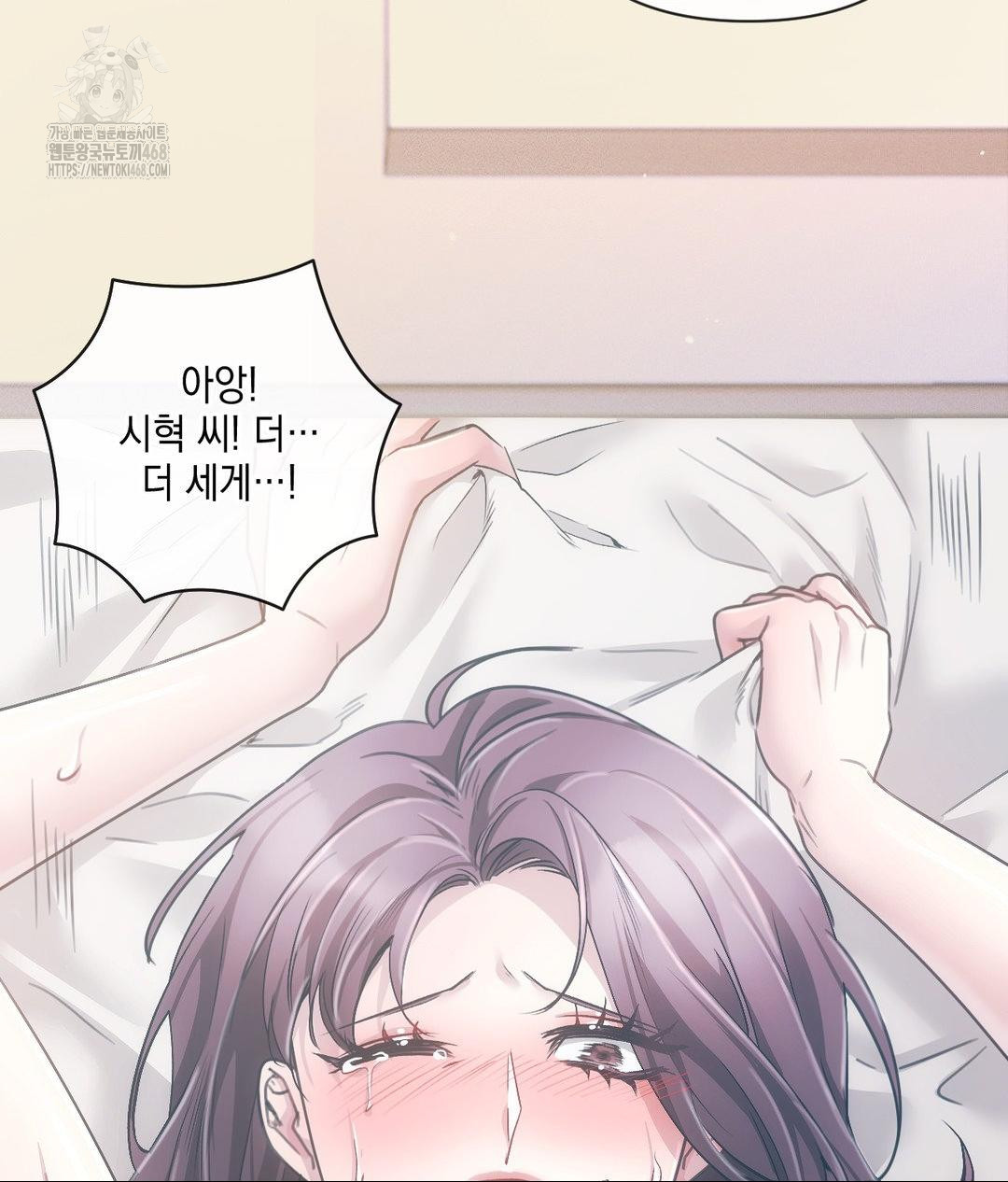 The Harsh Life of Kim Minkyung Raw 133