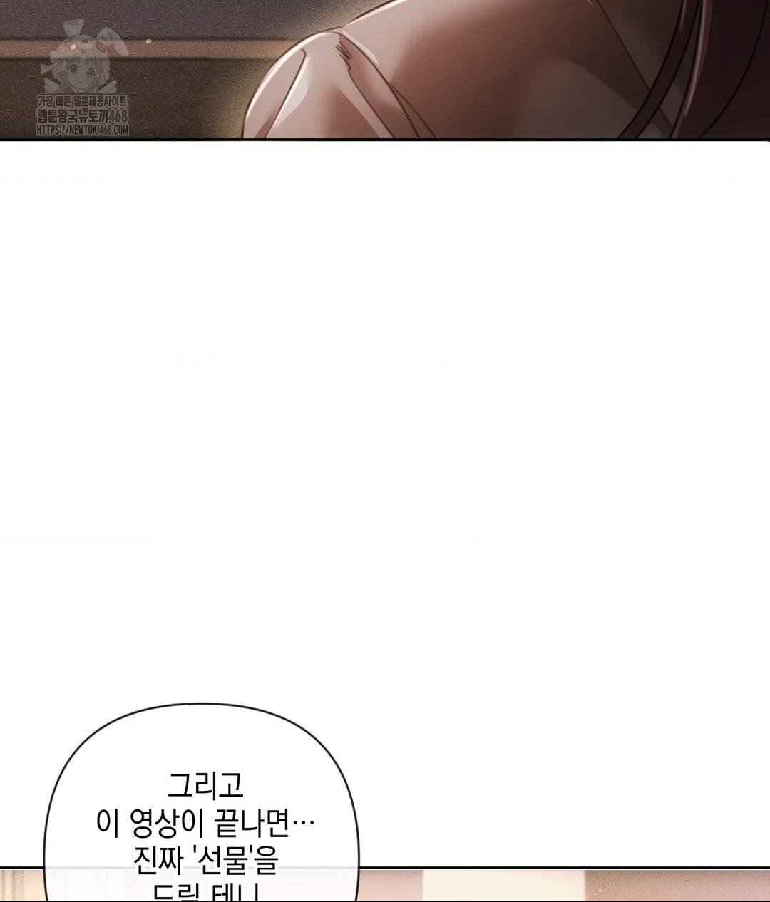 The Harsh Life of Kim Minkyung Raw 136