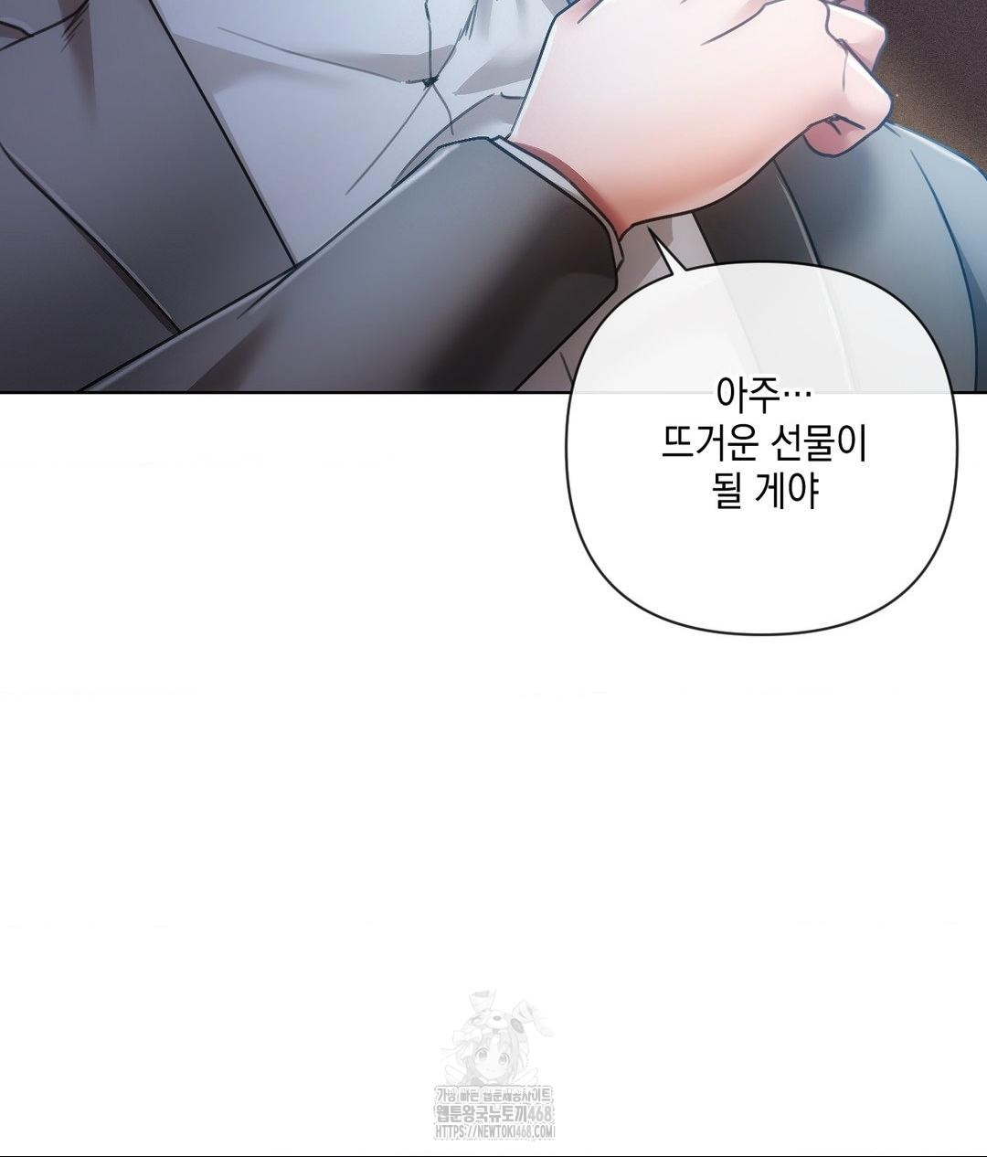 The Harsh Life of Kim Minkyung Raw 138