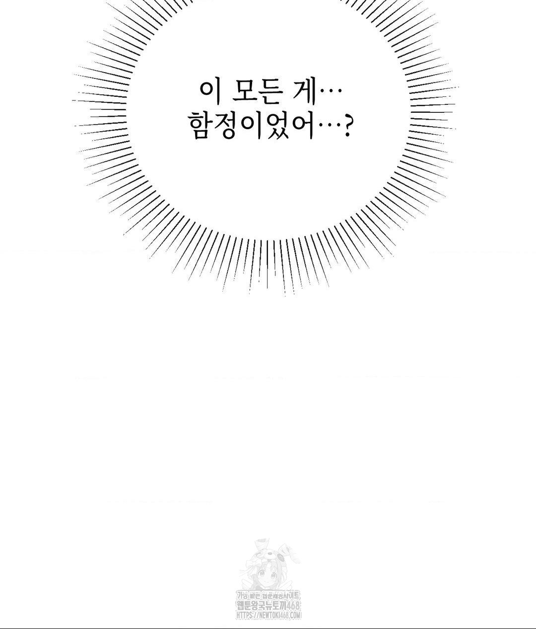 The Harsh Life of Kim Minkyung Raw 145
