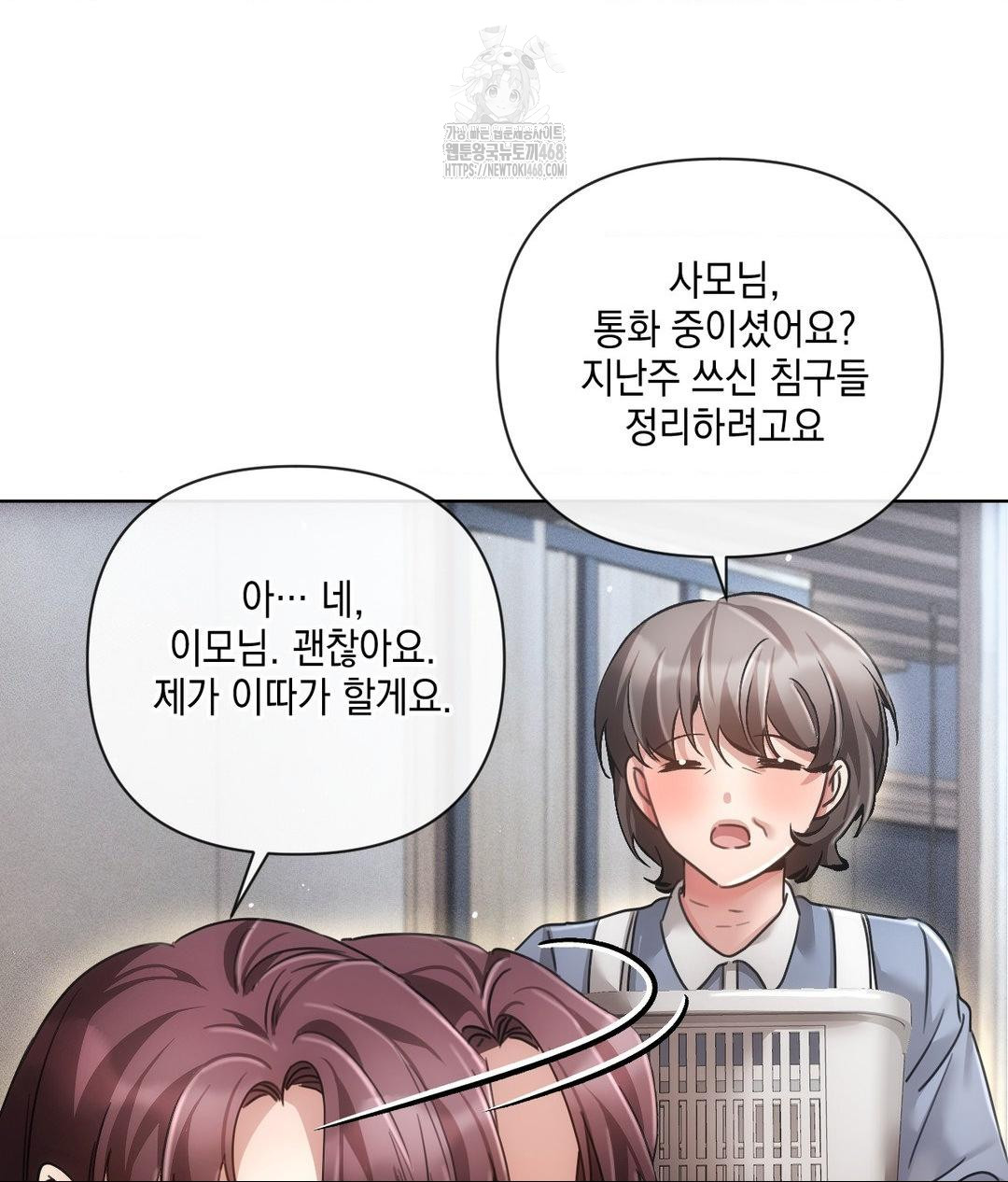 The Harsh Life of Kim Minkyung Raw 18