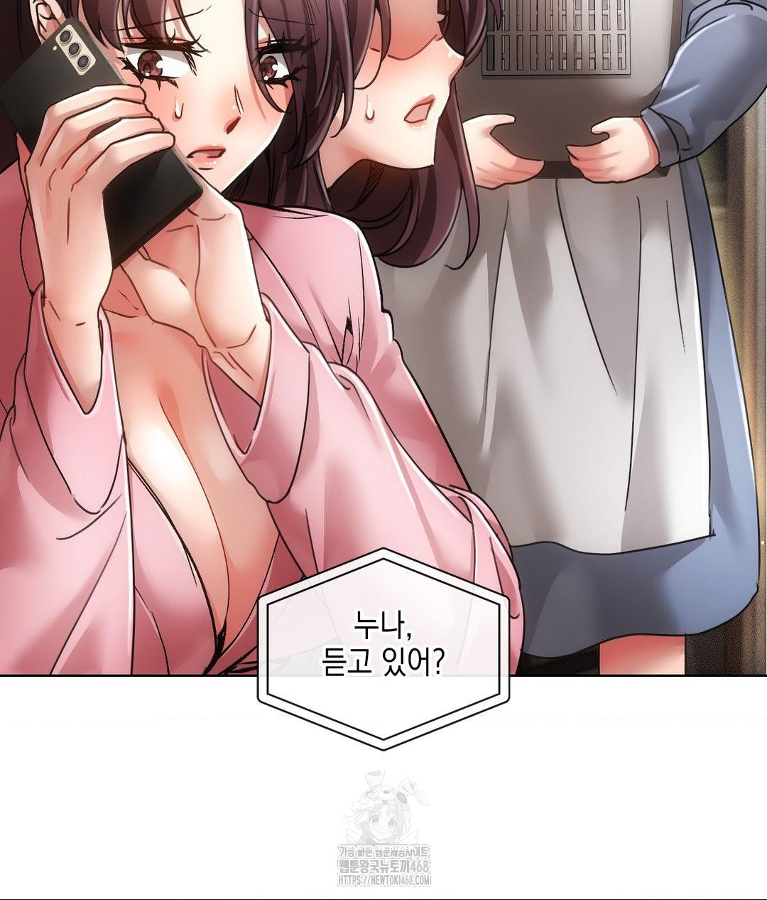The Harsh Life of Kim Minkyung Raw 19