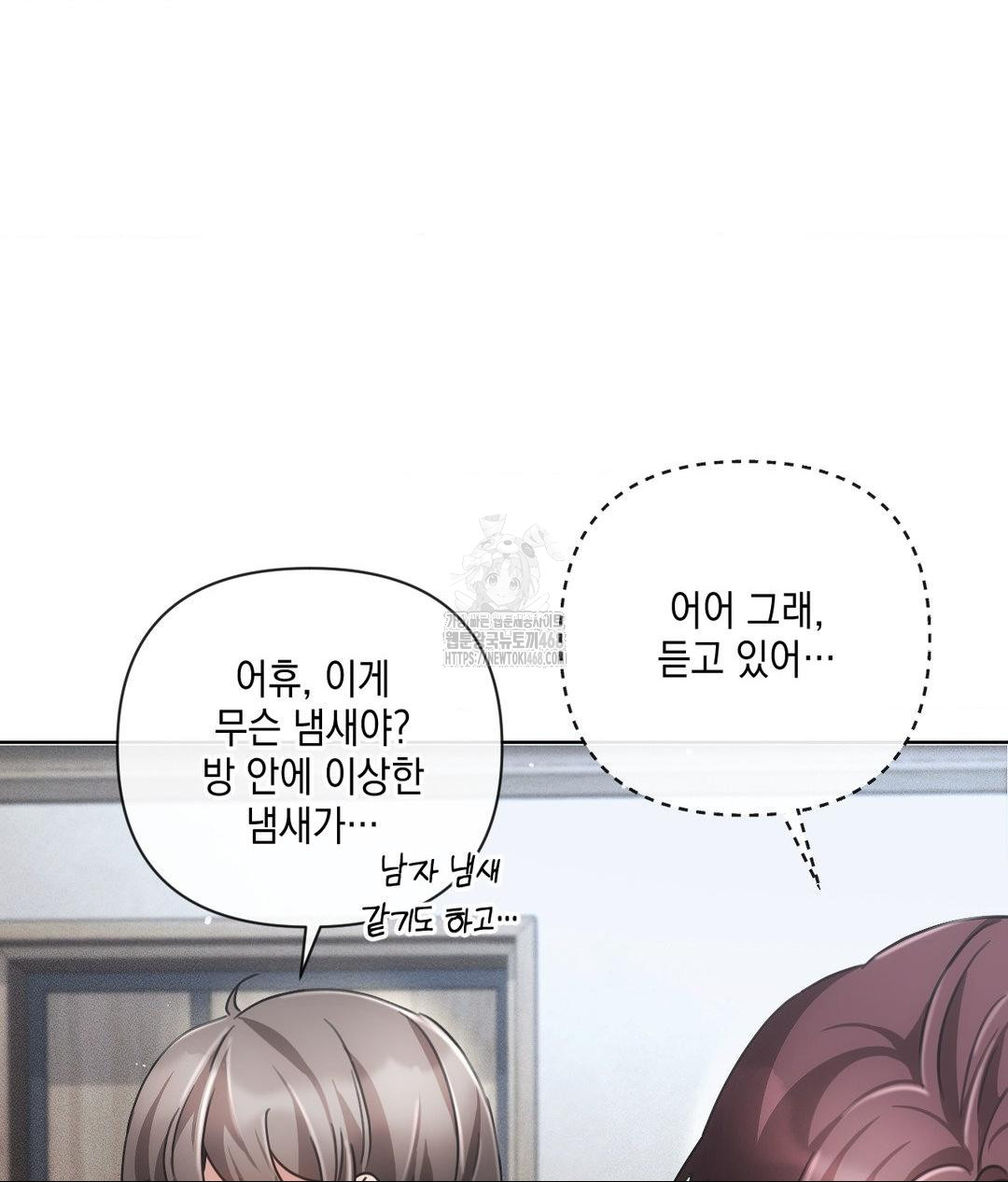 The Harsh Life of Kim Minkyung Raw 20
