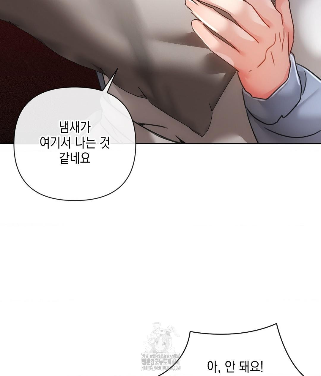 The Harsh Life of Kim Minkyung Raw 26