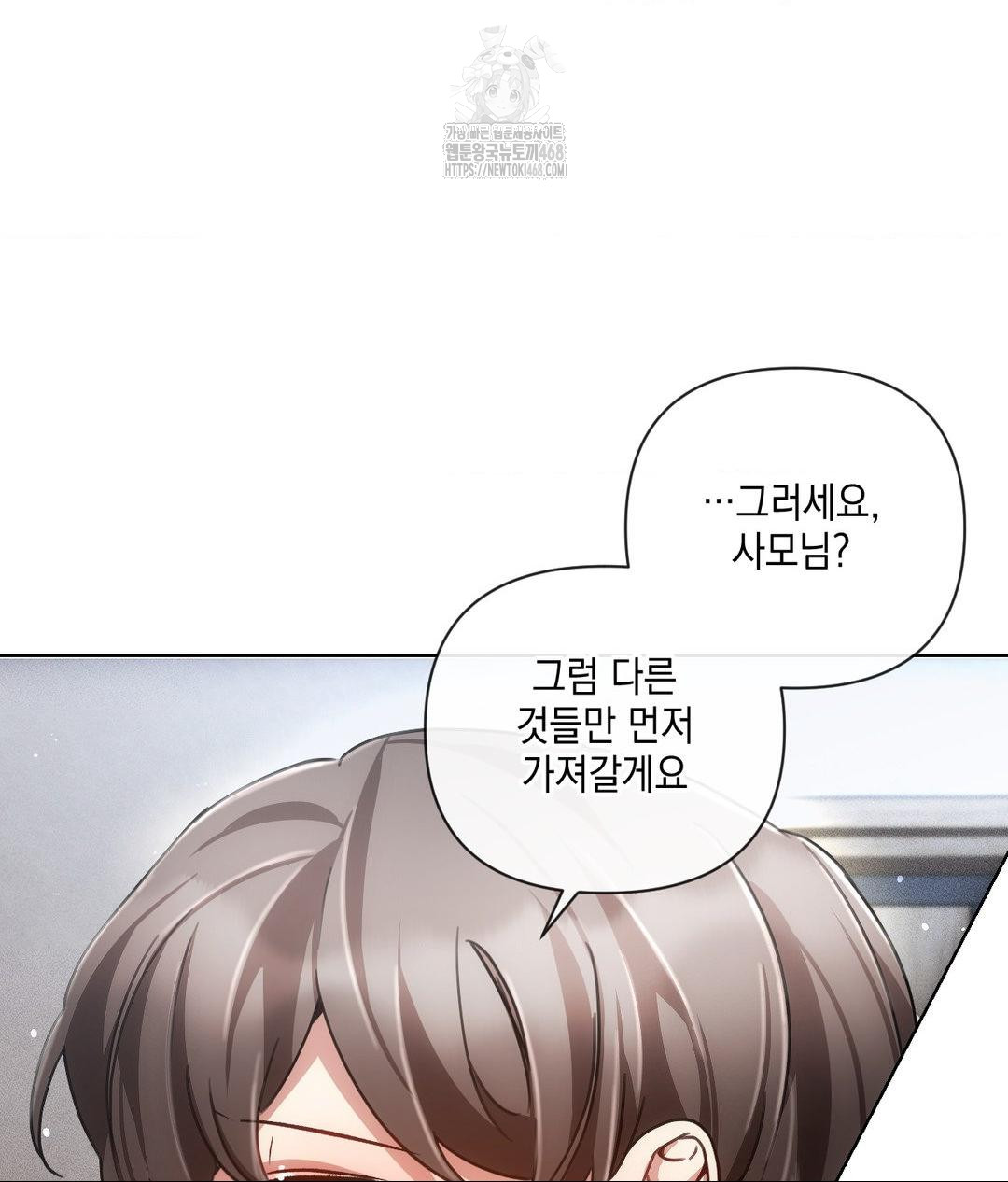 The Harsh Life of Kim Minkyung Raw 29