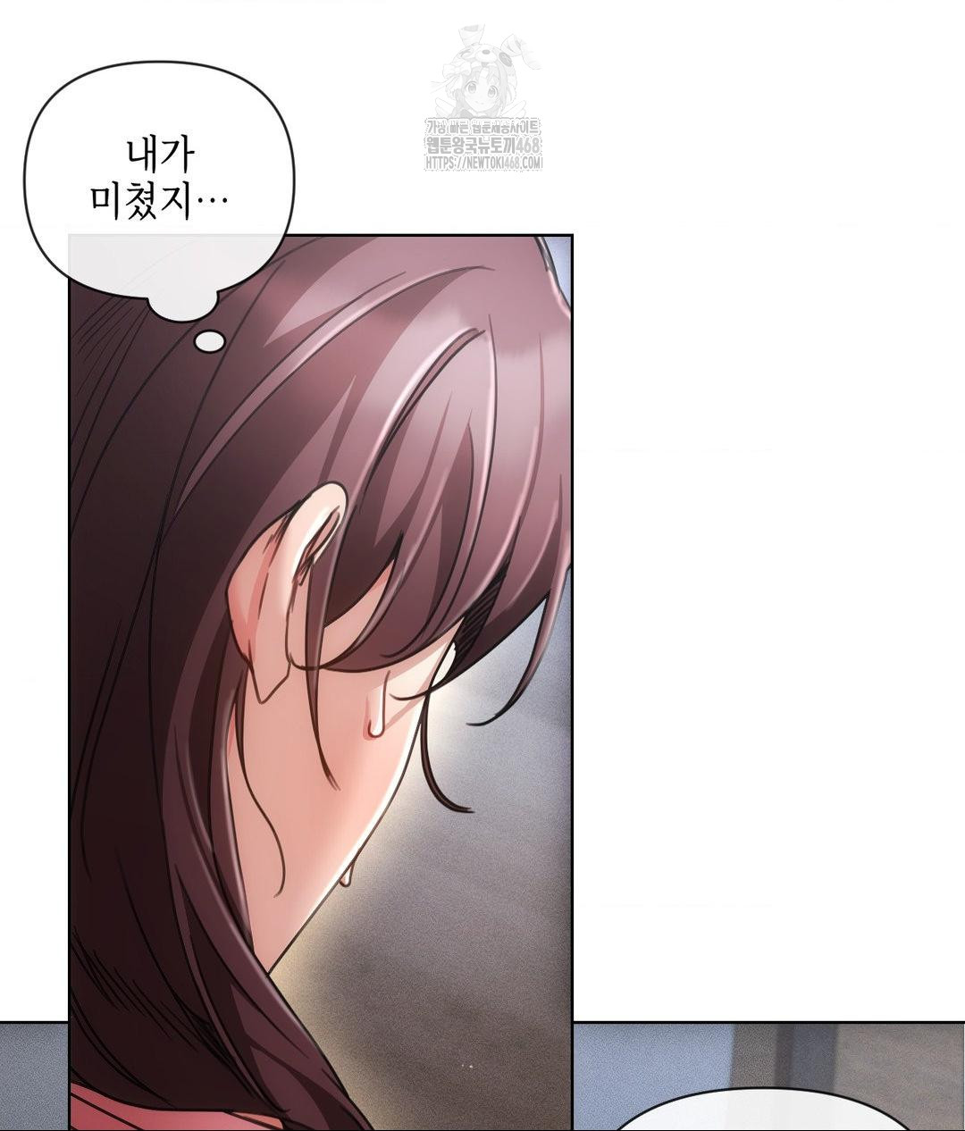 The Harsh Life of Kim Minkyung Raw 4