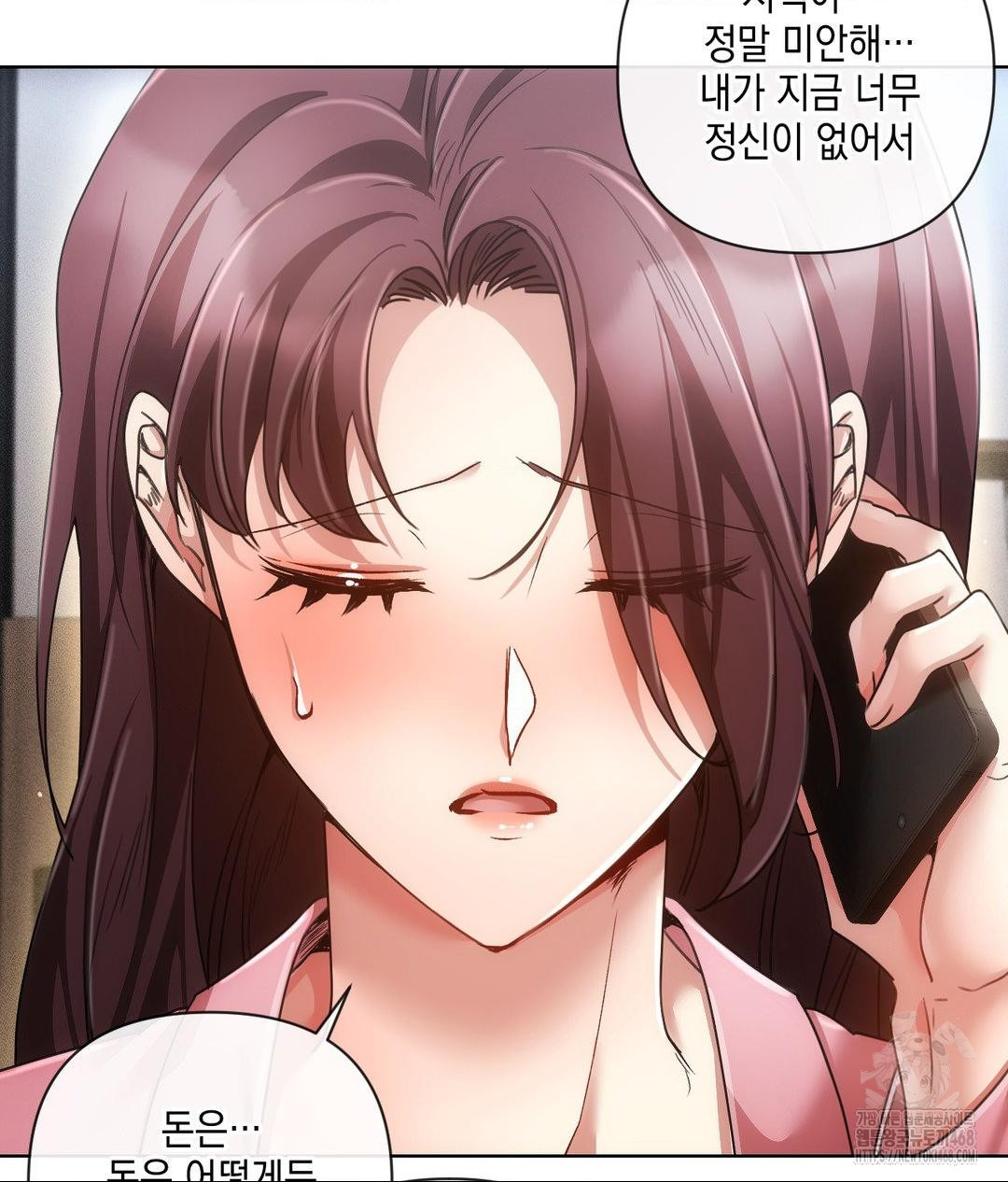 The Harsh Life of Kim Minkyung Raw 40
