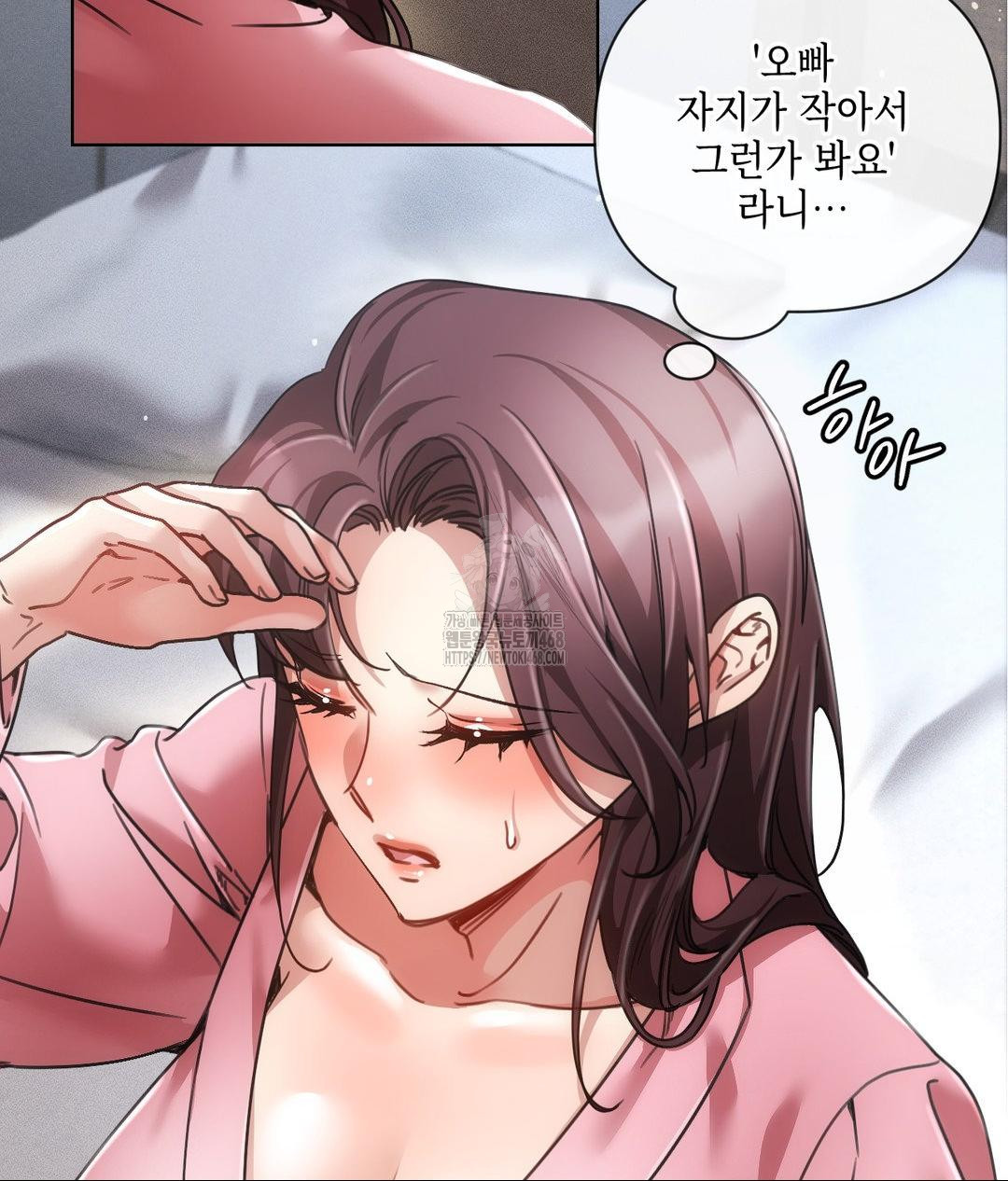 The Harsh Life of Kim Minkyung Raw 5
