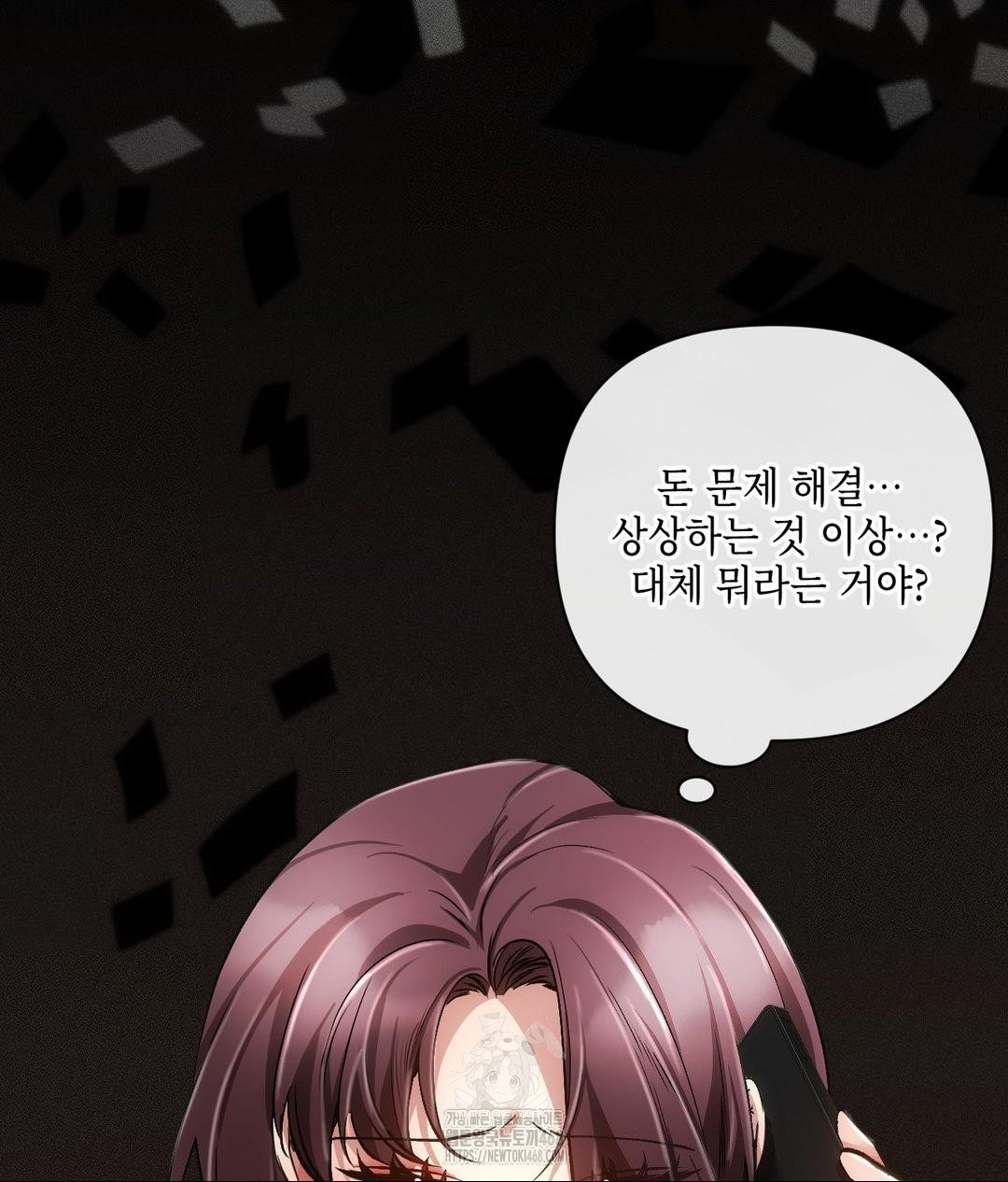 The Harsh Life of Kim Minkyung Raw 45